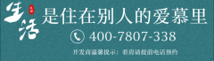 中国铁建花语前湾售楼网站丨上海花语前湾楼盘/户型/房价/地址/周边配套